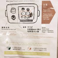 Menu 2 at Kissa Saeki in Hiroshima