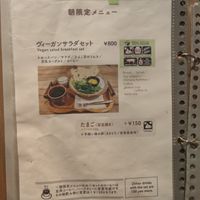  at Kissa Saeki in Hiroshima