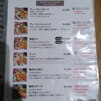 Main dishes for meal set at Kissa Saeki in Hiroshima
