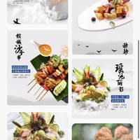 Items at Ruolanci Vegetarian 若蘭慈素食馆(欢乐海岸店) in Shenzhen