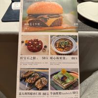   at Ruolanci Vegetarian 若蘭慈素食馆(欢乐海岸店) in Shenzhen