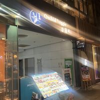 Signage   at Ruolanci Vegetarian 若蘭慈素食馆(欢乐海岸店) in Shenzhen