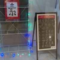 Vegan at Jiu Pin Lian in Central Singapore