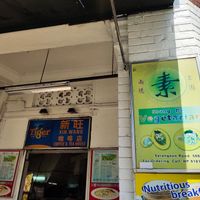 Vegetarian stall at Shang De Vegetarian in Central Singapore