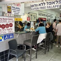   at Falafel Banin Johnny in Tel Aviv