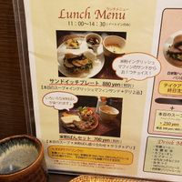 Menu at Kome-hana Bakery - Ocome Bakery in Nagoya