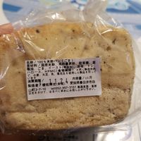Vegan Sesame bread at Kome-hana Bakery - Ocome Bakery in Nagoya