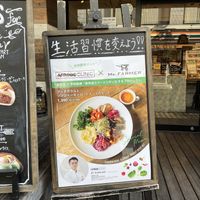   at Mr. Farmer - Omotesando in Tokyo