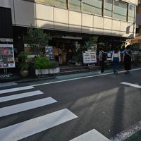  at Mr. Farmer - Omotesando in Tokyo