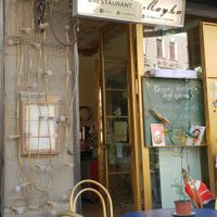 Mayka at Mayka in Belgrade