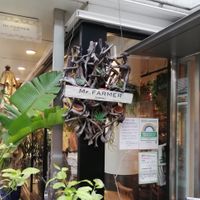 Entrance at Mr. Farmer - Shinjuku in Tokyo