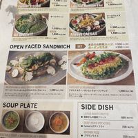 Menu options   at Mr. Farmer - Shinjuku in Tokyo