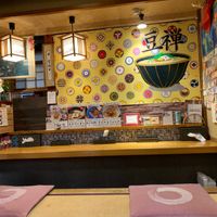 interior at Vegan Ramen Towzen in Kyoto