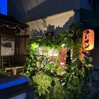   at Vegan Ramen Towzen in Kyoto