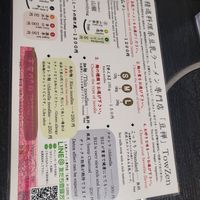  at Vegan Ramen Towzen in Kyoto