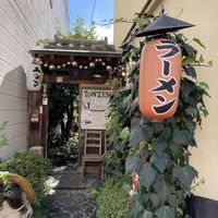 Entry to TowZen Ramen  at Vegan Ramen Towzen in Kyoto