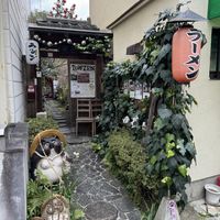 Entrance  at Vegan Ramen Towzen in Kyoto