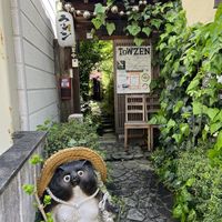 Entrance  at Vegan Ramen Towzen in Kyoto