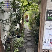   at Vegan Ramen Towzen in Kyoto