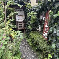   at Vegan Ramen Towzen in Kyoto