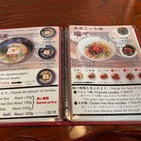  at Vegan Ramen Towzen in Kyoto