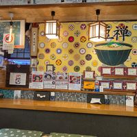  at Vegan Ramen Towzen in Kyoto