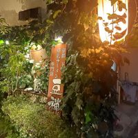  at Vegan Ramen Towzen in Kyoto