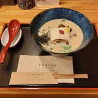 Musashi 武蔵 😋 at Vegan Ramen Towzen in Kyoto