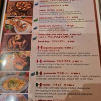  at La Quinua in Kagoshima