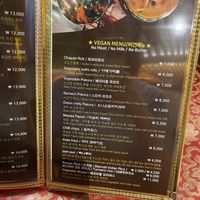 Clearly marked vegan dishes  at Jyoti Restaurant - Nogosan in Seoul