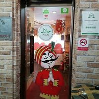 the entrance, 3F at Jyoti Restaurant - Nogosan in Seoul