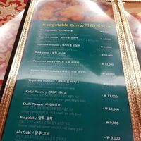 yum at Jyoti Restaurant - Nogosan in Seoul