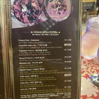 Vegan menu  at Jyoti Restaurant - Nogosan in Seoul