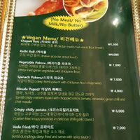 Vegan menu page 1 at Jyoti Restaurant - Nogosan in Seoul