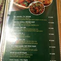 Vegan menu page 2 at Jyoti Restaurant - Nogosan in Seoul