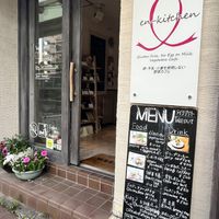   at En-Kitchen in Nagoya