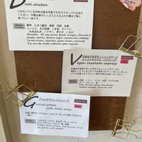 Meal options of the day (this is in addition to the regular menu) at En-Kitchen in Nagoya