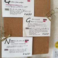 Sweet options of the day at En-Kitchen in Nagoya