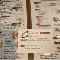 Corn soup at En-Kitchen in Nagoya