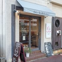 Outside En-Kitchen at En-Kitchen in Nagoya