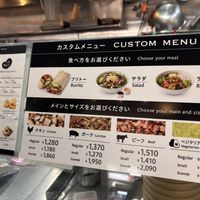   at Frijoles - Otemachi in Tokyo