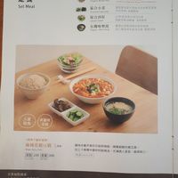 Menu at Flourish 元禾食堂 - Yuán Hé ShíTáng in Taipei