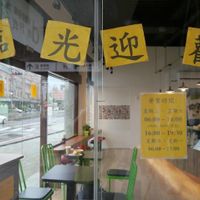 timings at D & B Veggie in New Taipei City