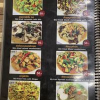   at Jai Mai Jumjay in Chiang Mai