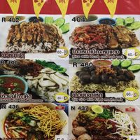 Menu  at Jai Mai Jumjay in Chiang Mai