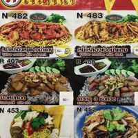 Menu  at Jai Mai Jumjay in Chiang Mai