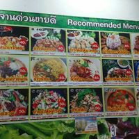Menu on the wall at Jai Mai Jumjay in Chiang Mai
