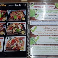 Menu 18 at Jai Mai Jumjay in Chiang Mai