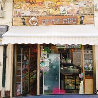 Outside at Taam L'Chaim - Taste for Life in Tel Aviv