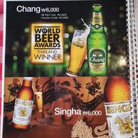 Beer menu at Yum Yum Thai in Daejeon